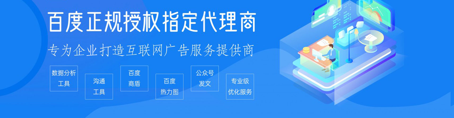 芷江竞价广告