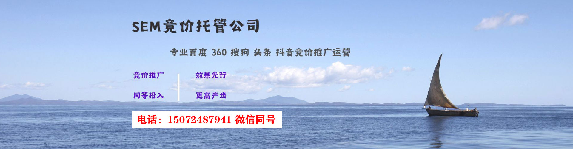 芷江百度竞价托管