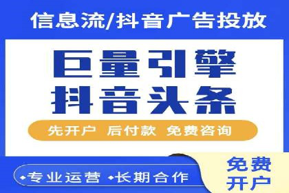 托管SEM竞价实战：如何降低广告成本