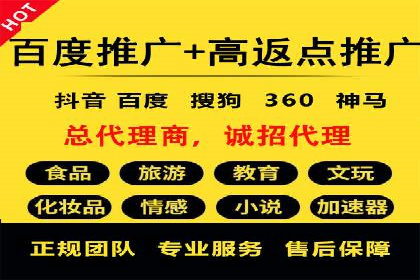 案例解读：SEM推广优化实战策略
